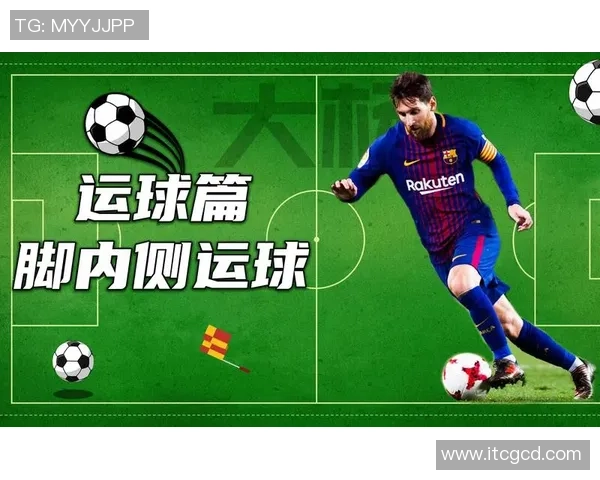 中考足球运球规则详解与技巧分享助力学生轻松应对考试挑战