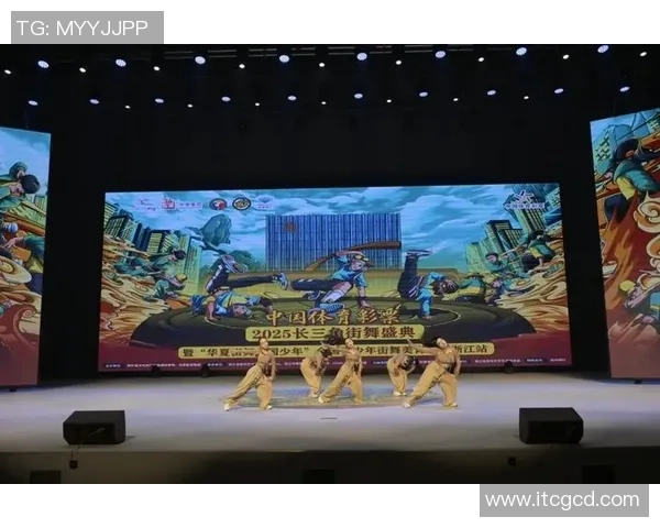 杭州街舞队实力飙升引领潮流创新高展现青春活力与团队精神