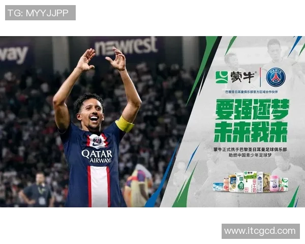 蒙牛携手足球广告传递激情与活力引领健康饮品新风尚 蒙牛携手足球广告传递激情与活力引领健康饮品新风尚