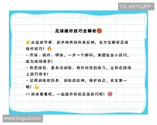 罗钦足球的崛起与发展探索如何推动地方足球文化的传承与创新 罗钦足球的崛起与发展探索如何推动地方足球文化的传承与创新